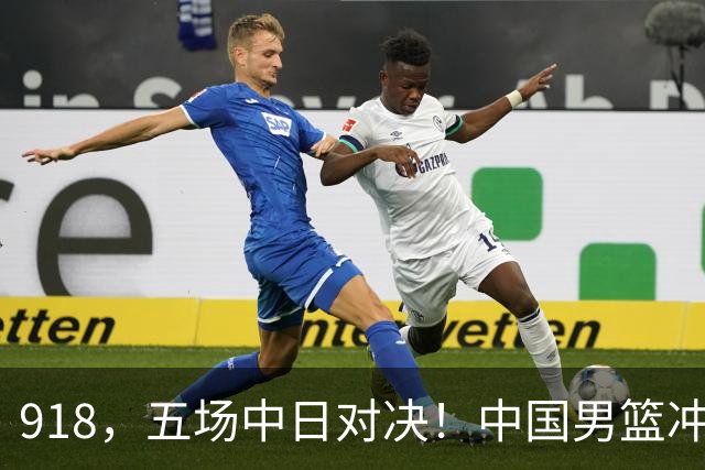 918，五场中日对决！中国男篮冲亚运会决赛，国乒战日本世界冠军